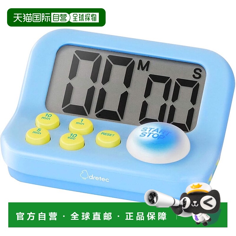 【日本直邮】Dretec多利科 大画面学习计时器 蓝色 S闹钟