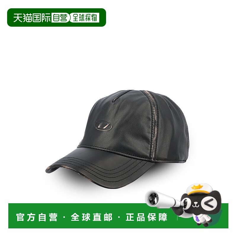 1h可退 香港直邮Diesel 迪赛 男士 C-Heather棒球帽 A194490LHBE