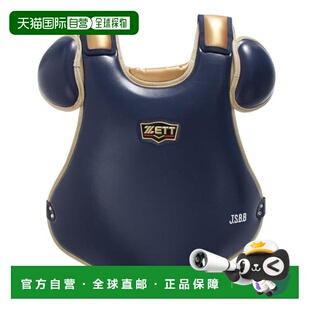 日本直邮ZETT 软式棒球捕手护具 プロステイタス BLP3238C 男士款