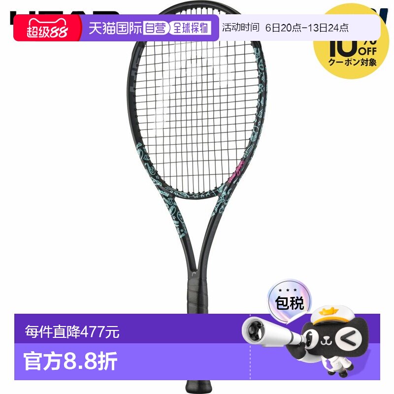 日本直邮HEAD Boom MP Neon 硬地网球拍（仅拍框）231625图片