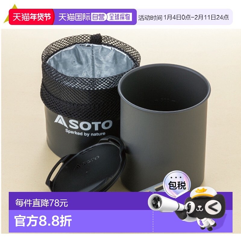 日本直邮SOTO索托 SOD522 热光灯 SOD-522 烧烤户外露营,户外/登山/野营/旅行用品,其他,淘宝优惠券,粉丝福利购,淘宝优惠卷