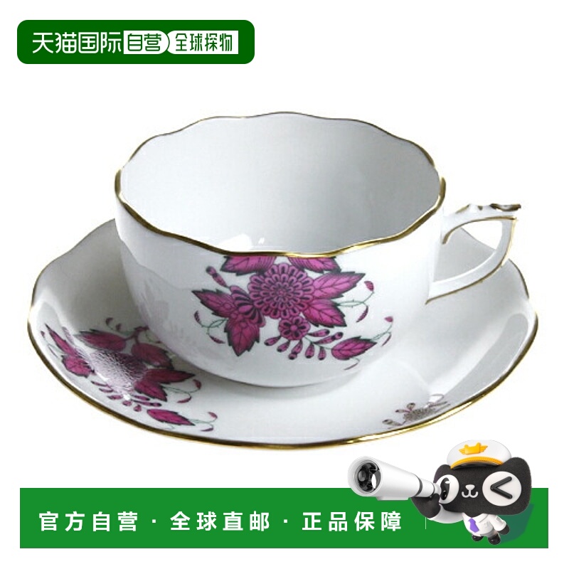 日本直邮Herend 赫伦德 Clotilde 茶杯&茶托 20724