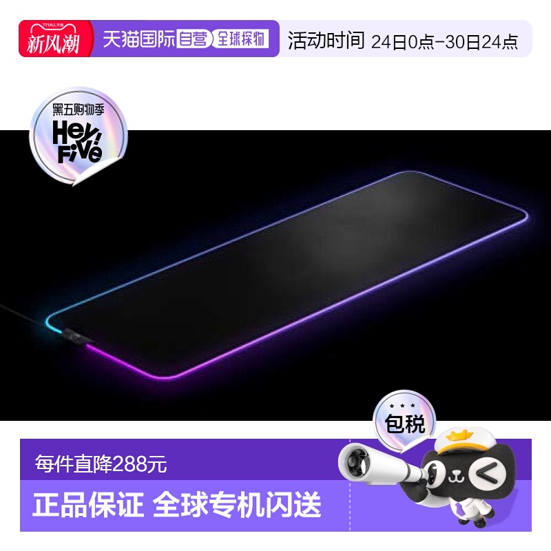 【日本直邮】赛睿SteelSeries QCK Prism鼠标垫 布料质地XL尺寸