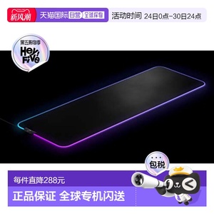 【日本直邮】赛睿SteelSeries QCK Prism鼠标垫 布料质地XL尺寸