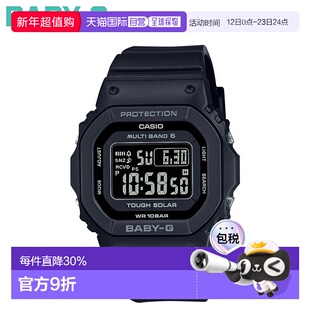 日本直邮CASIO 卡西欧 BABY-G太阳能电波手表 BGD-5650系列