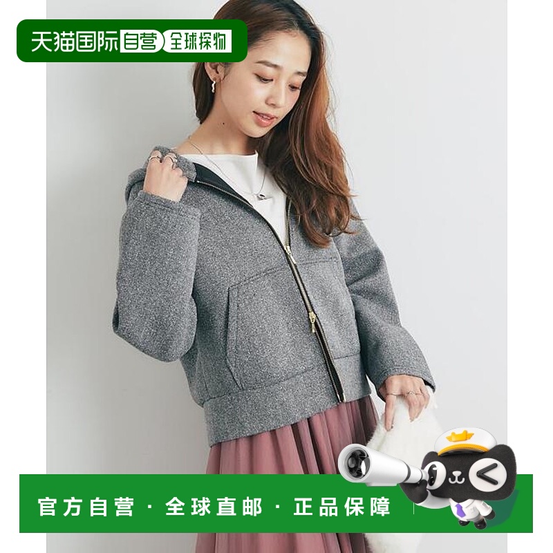 1h可退 日本直邮官方授权 un dix cors 《こなれ感を演出》粗花呢