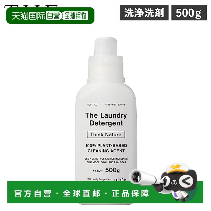 日本直邮BANDOLIER AirPods Pro森林棕色保护套男女通用46AVE,洗护清洁剂/卫生巾/纸/香薰,特殊材质洗衣液,淘宝优惠券,粉丝福利购,淘宝优惠卷