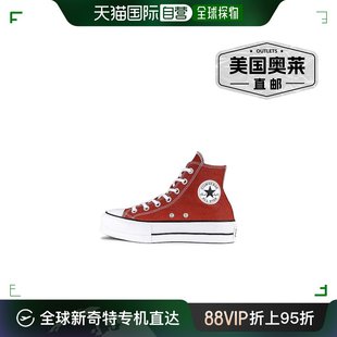 Lift Ctas A06896F Converse 红色帆布系带 女款 滑板鞋 NR688