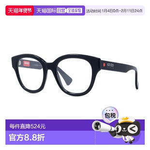 香港直邮kenzo 高田贤三 女士 KENZO-eyeglasses 眼镜 KZ50212I00