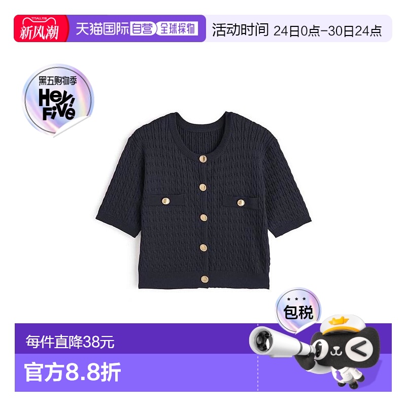 日本直邮日潮 GRL金色纽扣毛线开衫fs09新款针织外套单穿