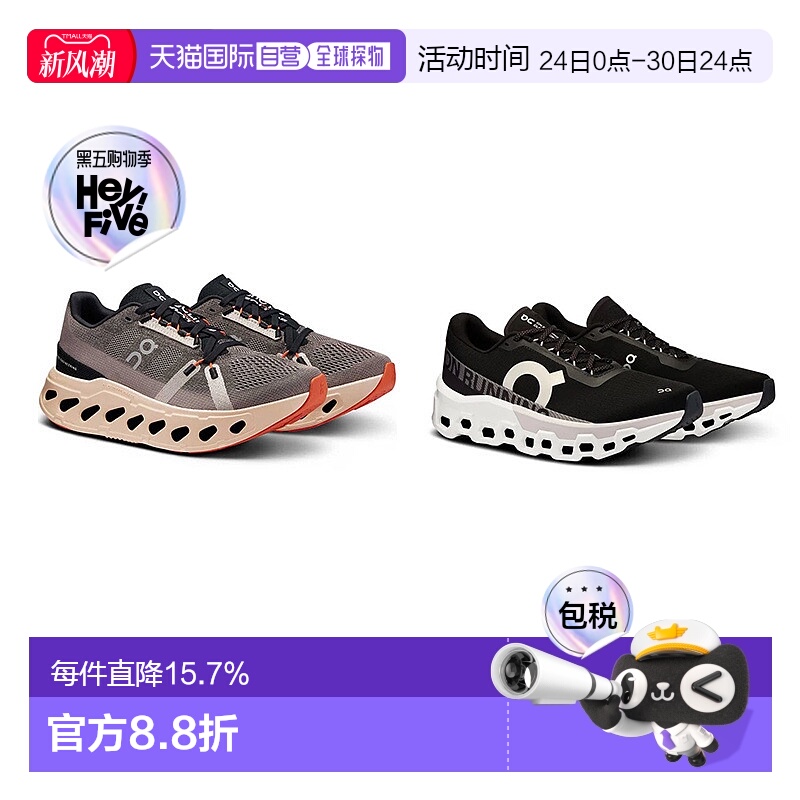 香港直邮On昂跑Cloudeclipse舒适缓震厚底轻量男女款运动跑鞋新款