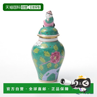 日本直邮HEREND Chinoiserie（中国爱好）澳门绿 06574-0-21 迷你