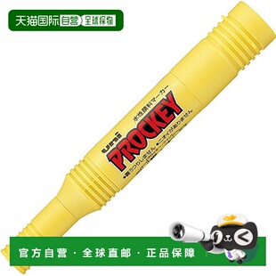 【日本直邮】Mitsubishi Pencil三菱铅笔 Prockey Twin PM150TR.2