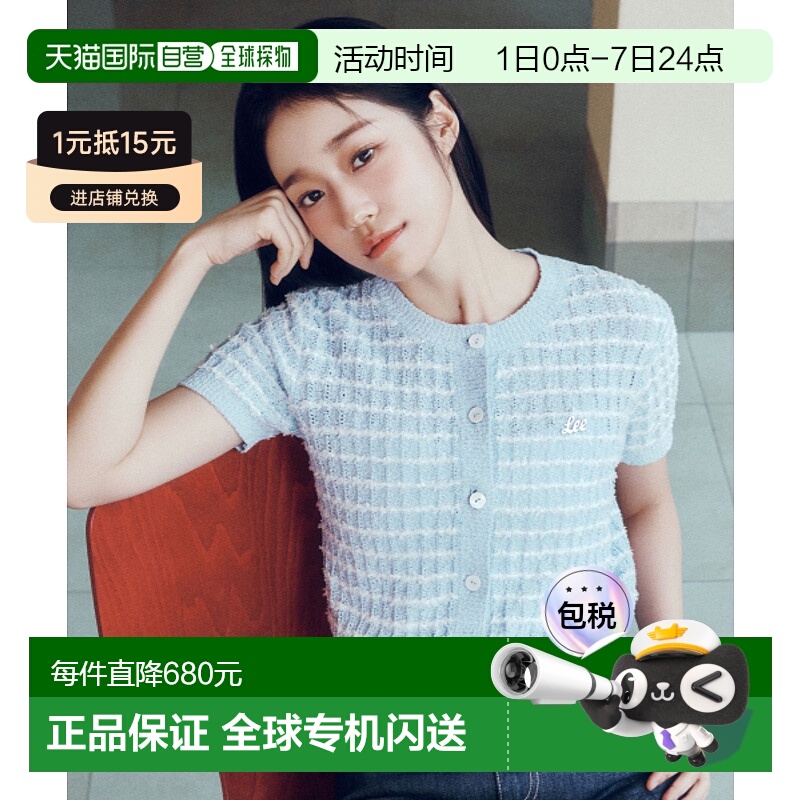 韩国直邮LEE休闲日常舒适时尚韩系通勤24年新款针织衫LE2401CD66S