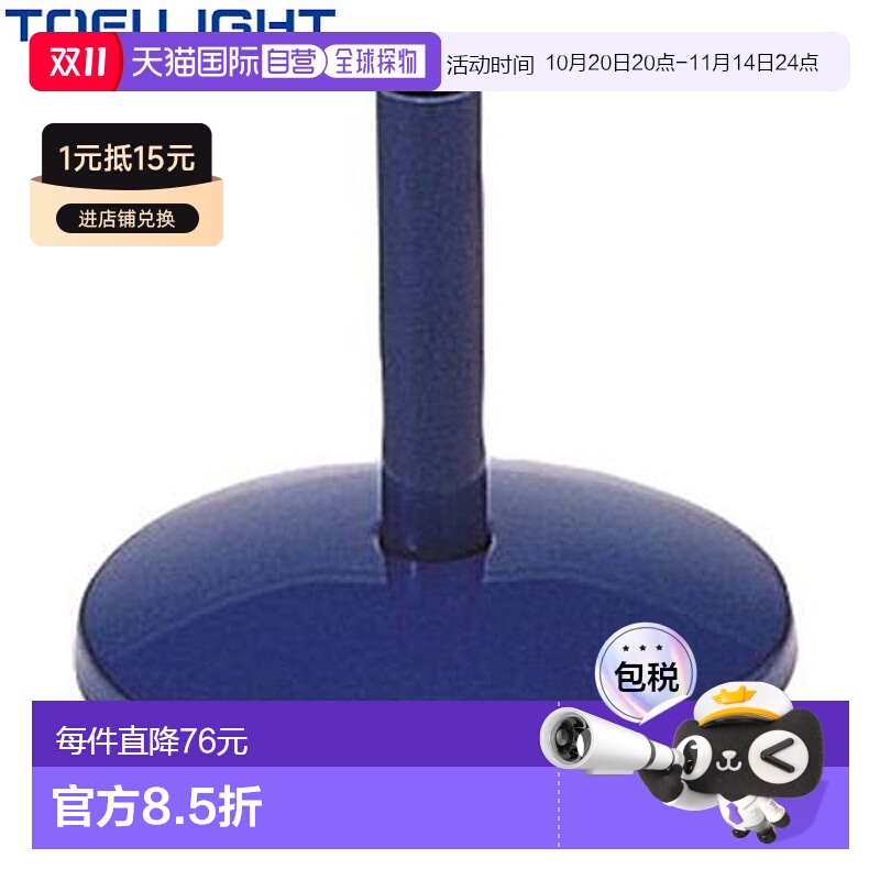 日本直邮TOEI LIGHT 旗架 钢材 设备 工具 器材 用品 学校体育 G1