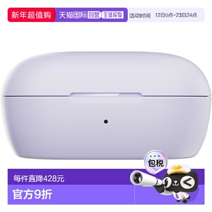 【日本直邮】Bose QuietComfort Earbuds 充电盒 冷灰色保护套