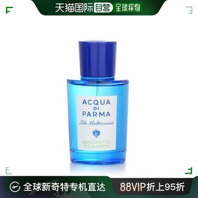 AcquaDiParma帕尔玛佛手柑淡香水75ml清新典雅香港直邮