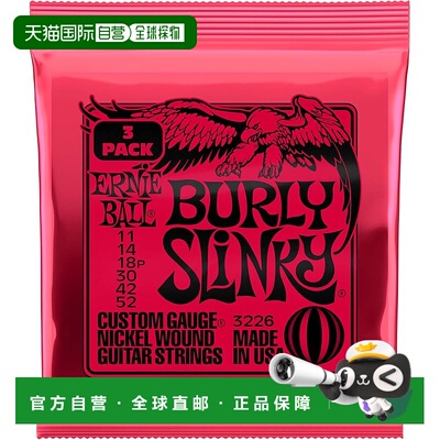 【日本直邮】Ernie Ball厄尼鲍尔电吉他弦(11-52)BURLY SLINKY3套