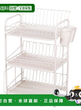 日本直邮PEARL METAL沥水器不锈钢三层餐具置物架白色简约方便