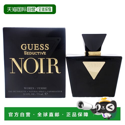 美国直邮GUESS Seductive Noir魅惑女士淡香水EDT75ml 东方正品