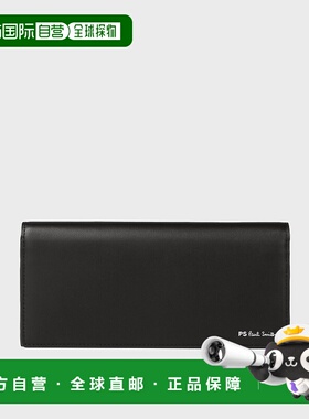 1h可退 日本直邮Paul Smith 男士牛皮长款钱包 813065 P084
