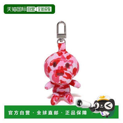 日本直邮A BATHING APE ABC迷彩BABY MILO毛绒玩偶钥匙链 [968002