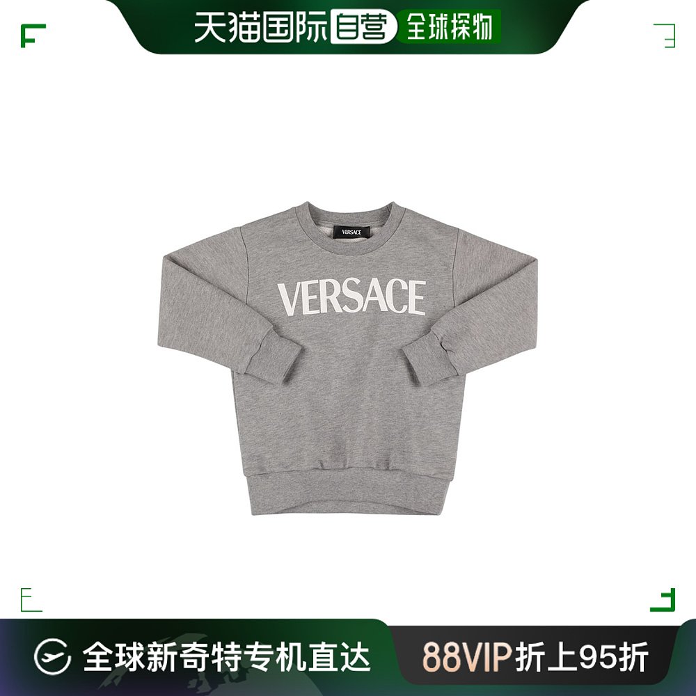 香港直邮潮奢 Versace 范思哲 男童 Medusa印花圆领卫衣童装