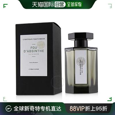 香港直邮阿蒂仙狂恋苦艾香水100ml