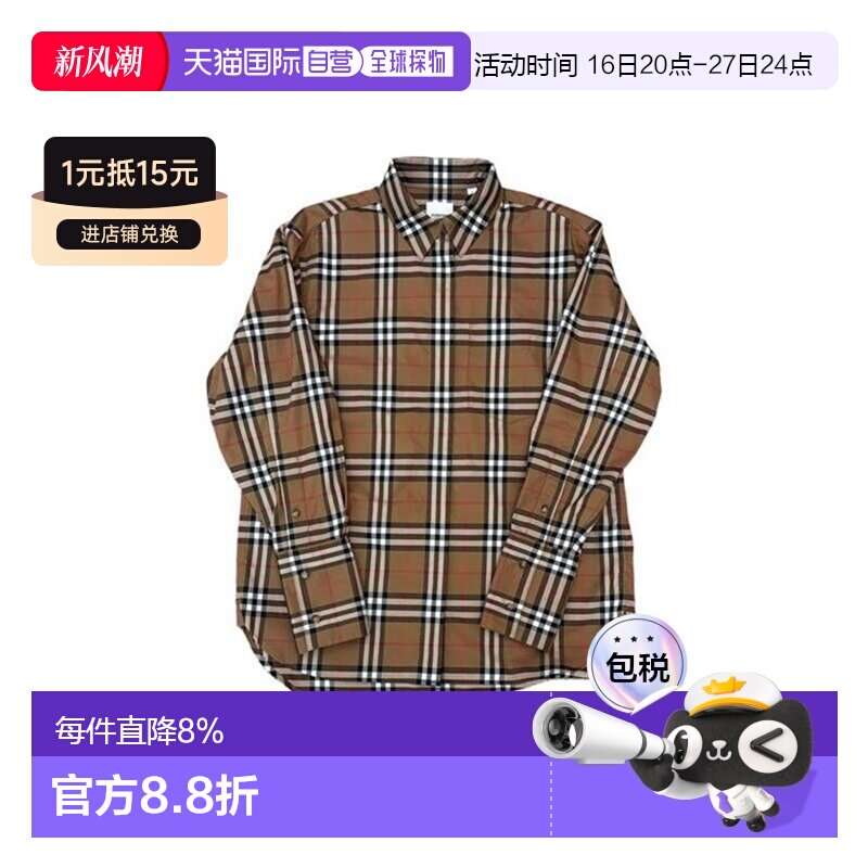 自营欧洲直邮Burberry/博柏利 女士棉质网格纹落肩袖单排扣衬衫图片