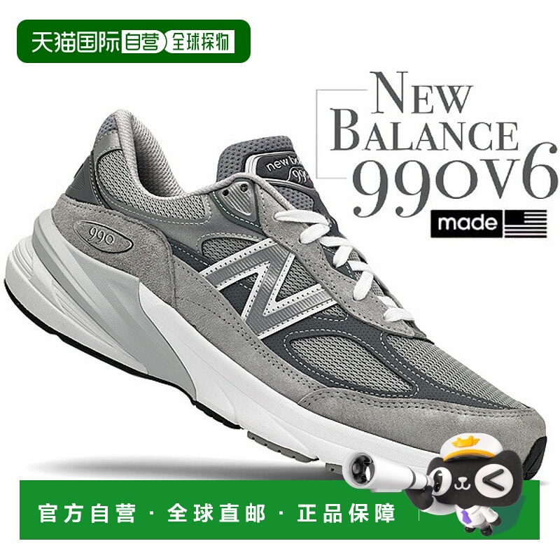 日本直邮NEW BALANCE NB男士运动休闲鞋990 V6简约男鞋透气运动鞋