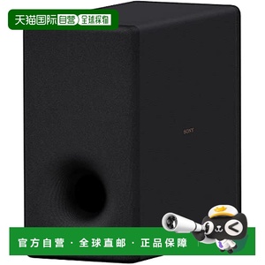 【日本直邮】Sony索尼 低音音响 SA-SW3 大输出200W