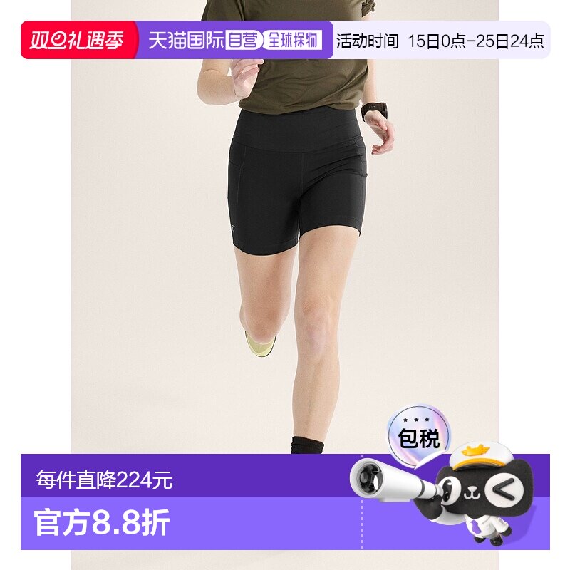 欧洲直邮始祖鸟Arc'teryx ESSENT高腰UTILITY短裤6