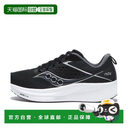 日本直邮SAUCONY RIDE 17 W 女款跑鞋