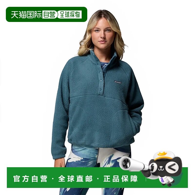 香港直邮COLUMBIA Jasper Ridge™ Pebbled Snap half zip fleece