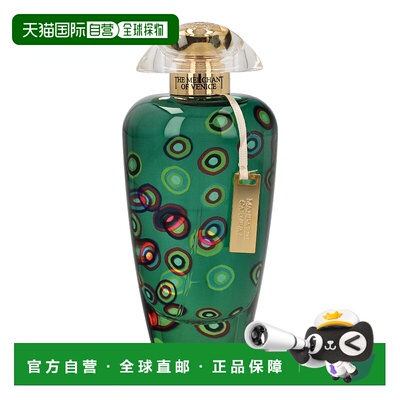 欧洲直邮The Merchant Of Venice Mandarin Carnival Edp Sp正品