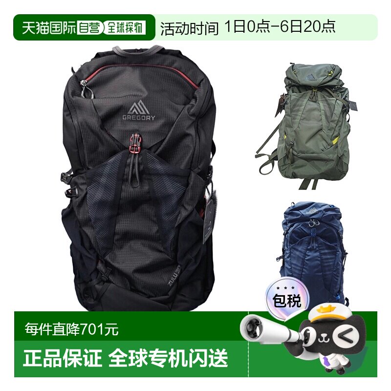 日本直邮 35L Gregory ZULU 35 ZULU 背包背包袋绿色 GREGORY 146图片