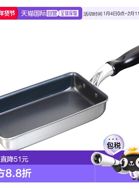 【日本直邮】Wahei Freiz 小型玉子烧锅 9 x 18cm IH兼容 RB-2461