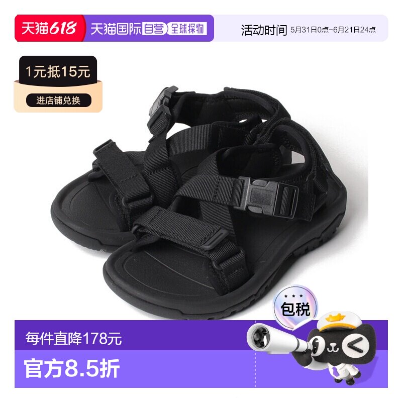 日本直邮Teva太哇溯溪鞋 户外减震轻便快干透气 1121535 女款 H
