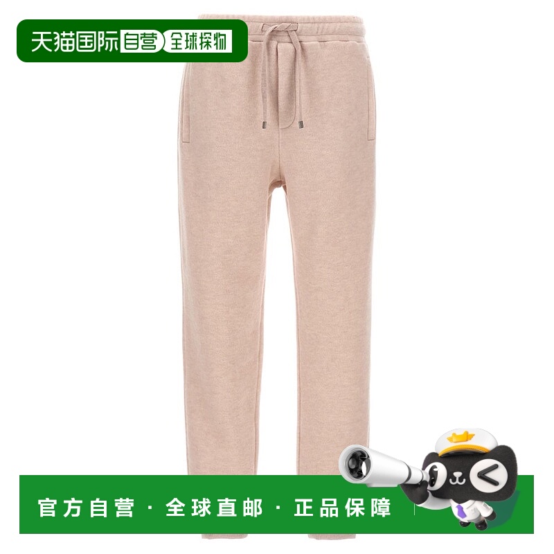 1h可退 香港直邮潮奢 Etro 艾特罗 男士 抽绳运动裤 MRMC000399JU