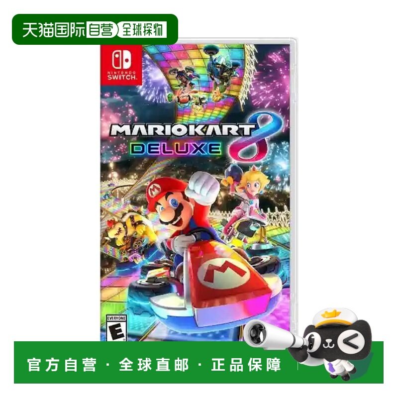 香港直邮任天堂switch 马里奥赛车8 豪华版游戏卡带 港版中文游戏