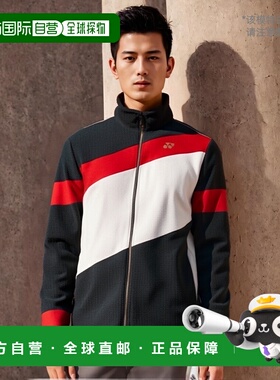 日本直邮YONEX 70074 裏地付风衣运动外套 男女通用 2020秋冬款