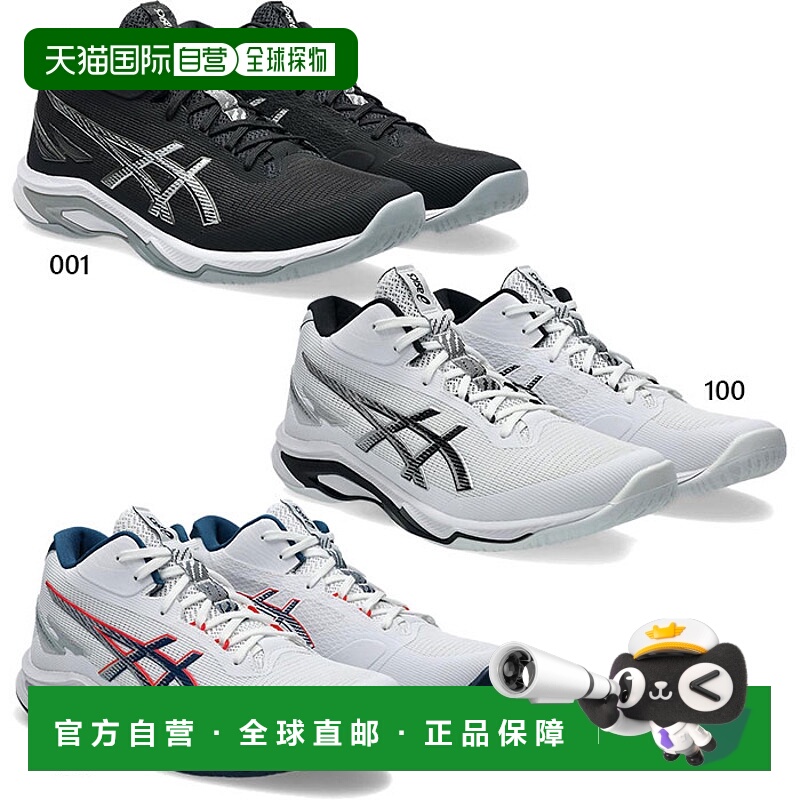 日本直邮ASICS男女排球鞋 Netburner Ballistic FF MT 4 系列