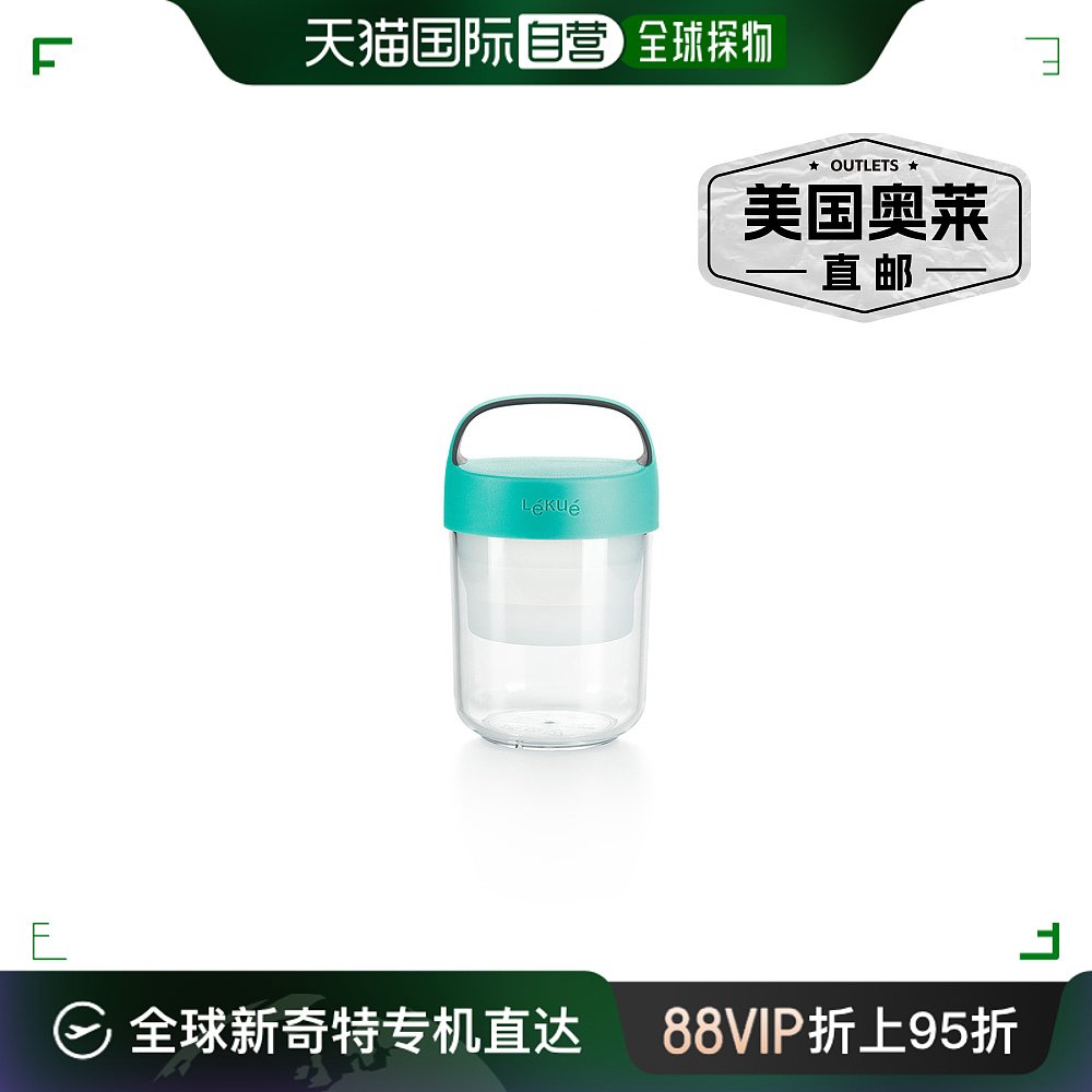 Lekue Jar-To-Go 2件套旅行罐容器套装，14盎司，绿松石-绿松