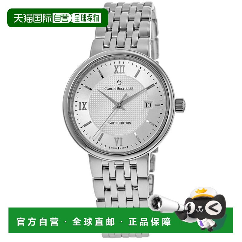 自营carl f. buchererCarl F.Bucherer Adamavi自动限量版银色表0