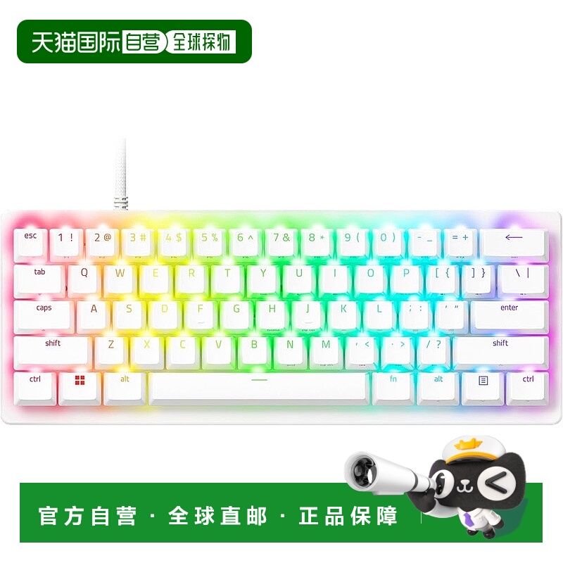 【日本直邮】雷蛇 Huntsman V3 Pro Mini（白色版） 模拟游戏键盘