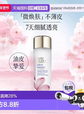 香港直邮Estee Lauder 雅诗兰黛 樱花原生液精华水焕肤200ml正品