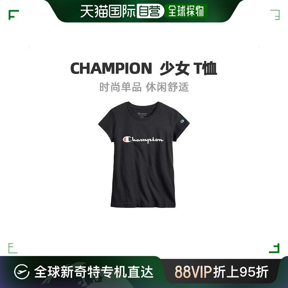 champion冠军儿童运动t恤logo印花圆领短袖黑色休闲透气