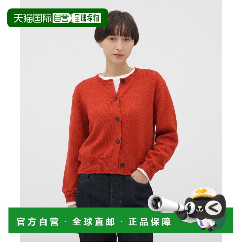 1h可退 日本直邮MARGARET HOWELL 女装 宽松版型 羊毛针织 开襟衫,女装/女士精品,毛衣,淘宝优惠券,粉丝福利购,淘宝优惠卷