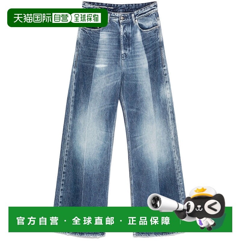 1h可退 香港直邮DIESEL 女士牛仔裤 A0692509L4701 SS2025 蓝色