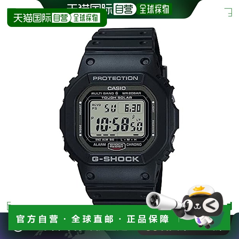 【日本直邮】CASIO 手表 GW-5000U-1ER卡西欧